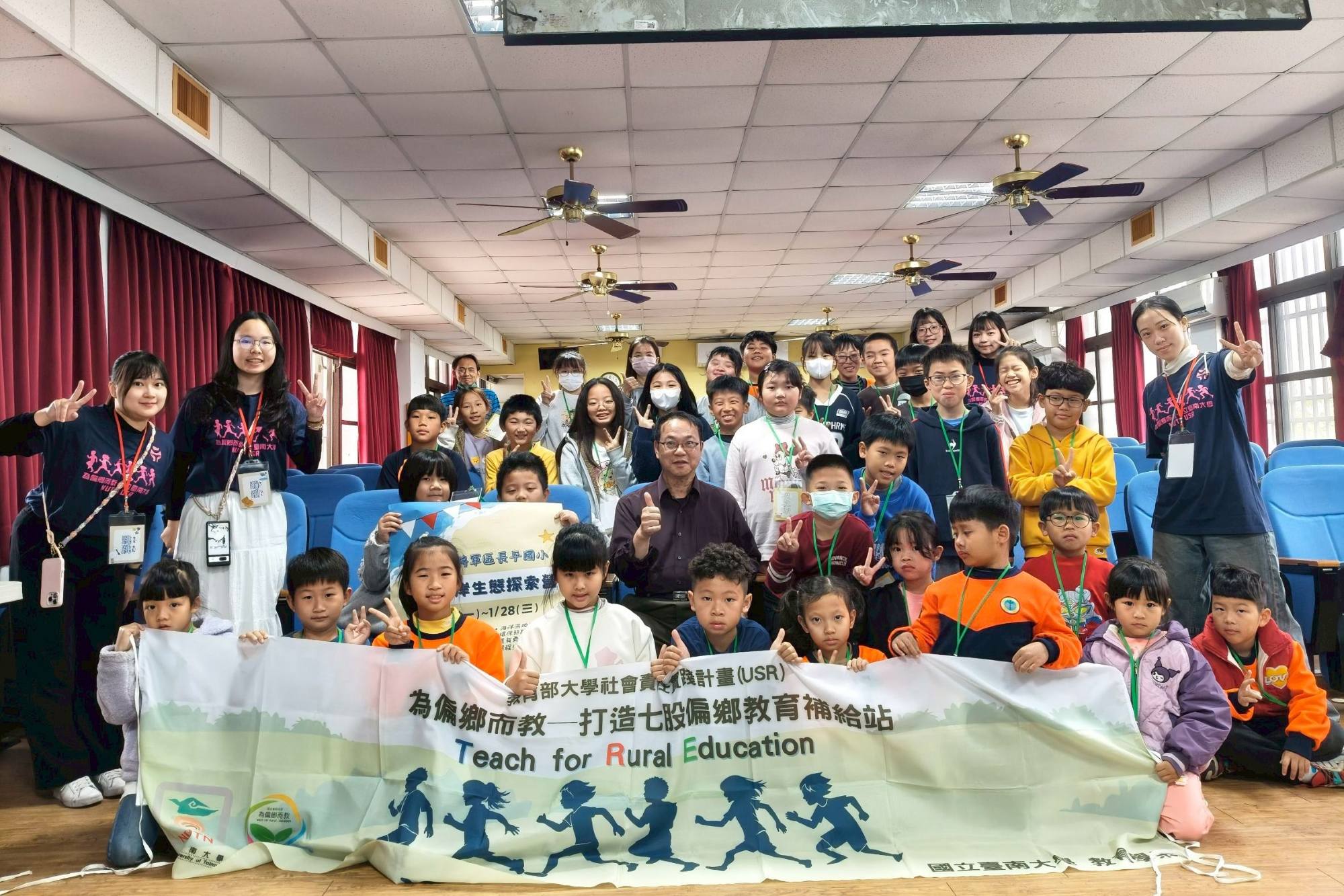 SDGs文章預設封面圖